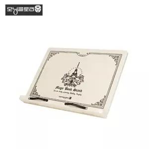 [룽스_63]26000 책받침대 마법 독서대(에펠)