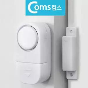 [룽스_63]경보기 경보기 90데시벨 침입 도난방지기