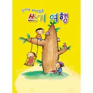 [룽스_64]노트 만들기호야 4칸