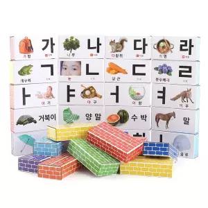 [쿠쿠토이즈]에듀플레이 한글 종이벽돌블록 중형50P 블럭놀이
