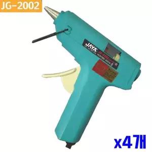 JG 2002 글루건 본체 x4개