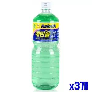 자동차용 창유리 세정 워셔액 x3개 자동차그린워셔