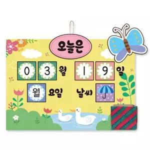 [룽스_64]만년달력-아루 매일달력