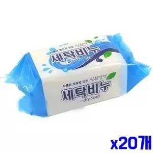 깨끗한 고형 세탁비누 400g x20개