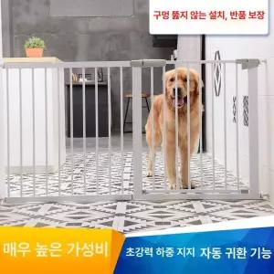고양이 강아지 방문 출입문 울타리 캣도어