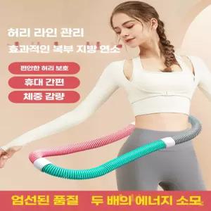 스프링 소프트 훌라후프 가중 홈트 뱃살관리 운동 소형핑크 그린 860g 그레이