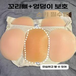 꼬리뼈 보호패드 이너웨어 스키 보호대 보드 엉덩이