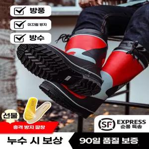 장화 산악용 산행 등산용 장화 산악