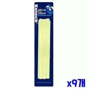 7mm 글루건스틱 x9개