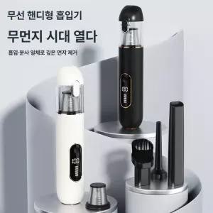 무선 진공청소기 핸디형 청소기 고출력 모터 충전식 홈용