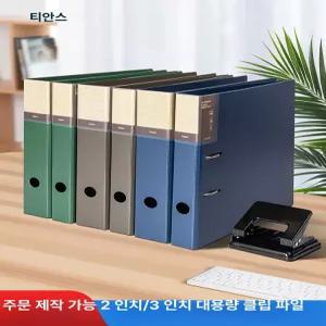 비닐 서류 정리 투명 문서 보관 간편 내구성 사다리