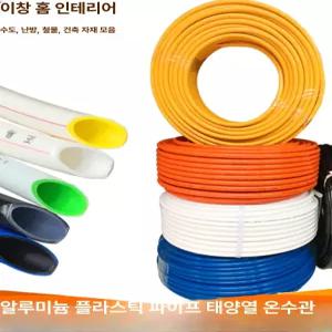종이꽃 자이언트 줄기 만들기 플라워 대형 종이재질