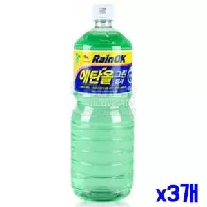 [셀러에이드]자동차용 창유리 세정 워셔액 x3개 자동차그린워셔