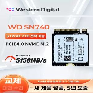 ssd TB 2TB NVMe 메모리 카드 호환 내장 교체