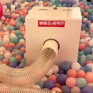 공 세척기 볼 세정 워셔기 상품 풀 소독기 워셔 워싱 자동