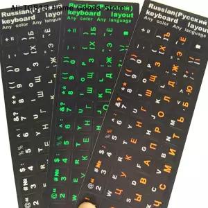 TG8131PC 검정색 키보드 스티커 컴퓨터 PC 먼지 방지용 러시아어 알파벳 노트북 DIY 액세서리