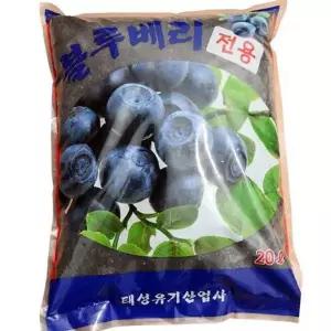유실수 강산성 배양토 텃밭 피트모스 분갈이 흙 블루베리