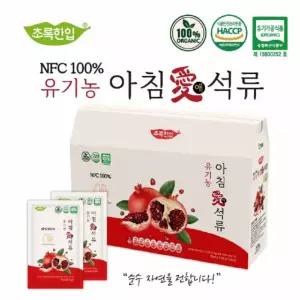 석류 착즙 원액 농축액 유기농 아침애 석류 건강즙 75ml 21포 1박스