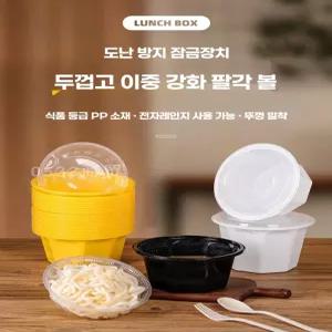 일회용 테이크 아웃 국수 수프 별도 포장 용기 이중 원형 플라스틱 상업용 도시락 쌀국수