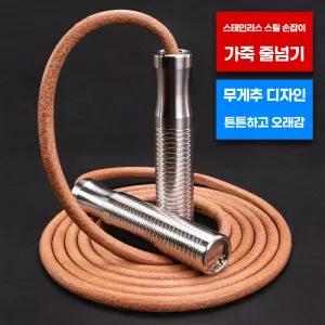 크로스핏 와이어 줄넘기 복싱 로프 헤비 태권도 9.5mm 줄넘기 강선