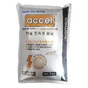 시멘트 고강도 방수 초속경 급결 몰탈 보수용 콘크리트 2kg 2kg시멘트