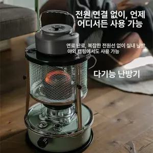 미니 석유 난로 사무실 가정용 캠핑 경량 야외 기름