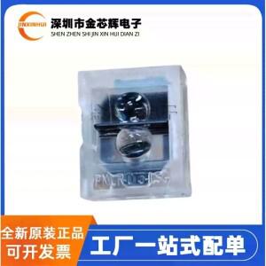 5-50PCS   PNSR-015-RB3 렌즈에는 PAW3222LU-TJDU 마우스 센서 칩을 장착할 수 있습니다.