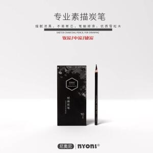 전문 목탄 연필 드로잉 세트 - 스케치, 음영, 초보자 아티스트를 위한 부드럽고 중간 및 단단한 10개