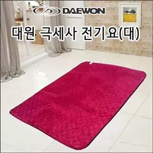 [대원]고품질 극세사전기요1350x1800(대) 전기장판 온수매트 난방 전기요 W1FFC29