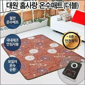 [대원]고품질 자가드 침대형온수매트(더블)145x200 전기장판 온수매트 난방 전기요 W1FFC22