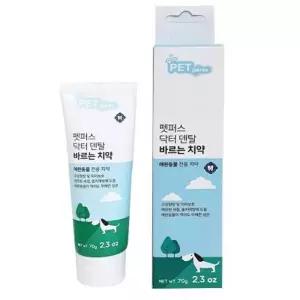 펫퍼스 바르는 치약 70g