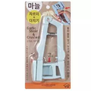 마늘썰기 갈릭다지기 마늘슬라이서 마늘다지기 갈릭슬라이서