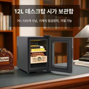 시가 보관함 온도 전자식 조절 풍냉 삼나무 습도 박스