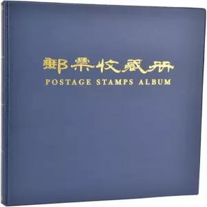 10페이지 5줄 210 x 50mm 대용량 400-500매 우표 앨범 컬렉션 북 수집 디스플레이 및 보호 선물 준비 완료