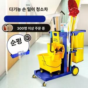 이동식 청소 도구 청소도구걸이 정리대 카트 거치대