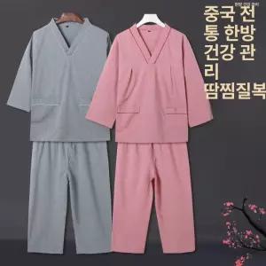 찜질방복 남여공용 빅사이즈 황토방 상하의세트 사우나