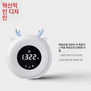 스마트 키재기 신장계 무선 휴대용 신장측정기 디지털