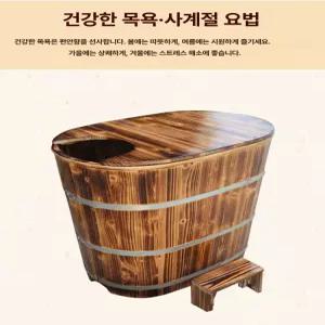 편백나무 욕조 히노끼 전신욕 탄화목 사우나통 반신욕기