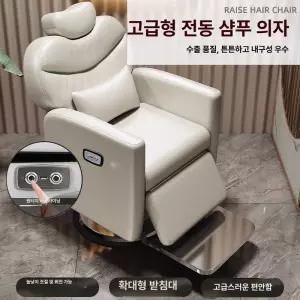 미용 전동의자 미용실 의자 골드 가구 바버샵 헤어샵