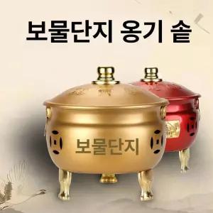 가정용 소각로 소형 쓰레기 종이 화로 아궁이 연통 금색