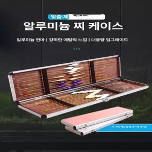 민물 케이스 채비 찌통 찌케이스 상자 보관통