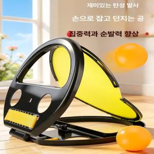 캐치볼 놀이 세트 블랙 2인용