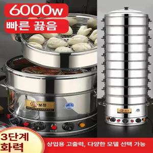 전기 감자튀김 냄비 업소용 튀김솥 돈까스 원형 프라이어