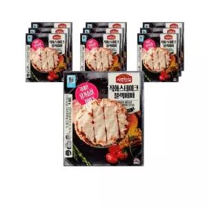 사조대림 사조 안심 닭가슴살 직화스테이크 블랙페퍼 100g X 20개 식사 일식 집밥 점심시간 혼밥 간편요리