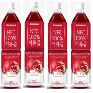물 한방울도 넣지 않은 NFC 100 석류 즙 1L 4개 원액 착즙 농축액 주스 음료 티타임 외식 샌드위치 아이스