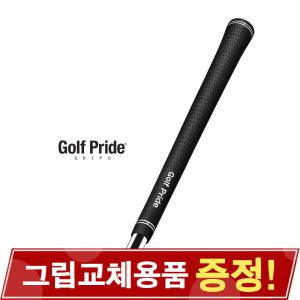 GOLF PRIDE 골프프라이드 TOUR VELVET 투어벨벳 그립