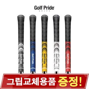 GOLF PRIDE 골프프라이드 MCC MULTICOMPOUND MCC멀티컴파운드 그립