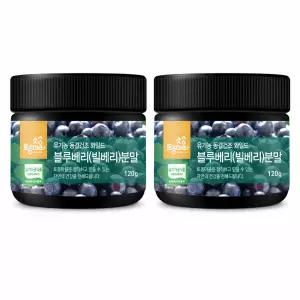 [토종마을] 유기농 동결건조 와일드 블루베리(빌베리)분말 120g X 2개 블루베리가루