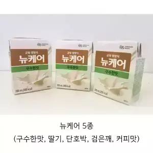 뉴케어 구수한맛 외 3종 1BOX(200mlx30팩)/환자영양식/고단백/식이섬유