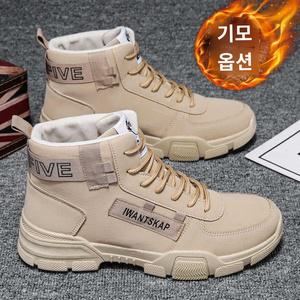 배낚시 잔카낚시화 편안한 신발 낚시 선상낚시 남성용 스포츠 캐주얼 낚시단화 아웃도어